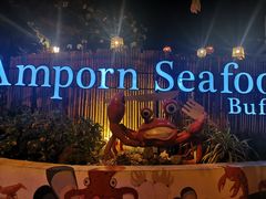 -芭提雅Amporn Seafood自助餐厅