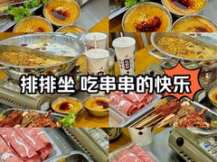 -昱欣麻辣烫·清真