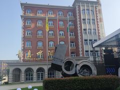 -青岛啤酒博物馆