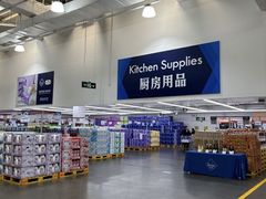 -山姆会员商店(杨桥西路店)