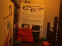 -莱仪堂艾灸经络养生馆(武威东路店)