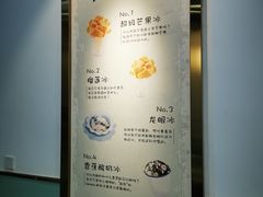 -糖潮糖水铺(省府店)