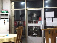 -电白鸭粥店(下沙二坊88号店)