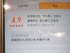 -万达广场(东营西城店)