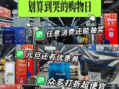 -迪卡侬(越秀公园店)