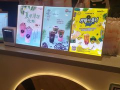 -CoCo都可(香梅花园店)