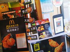 -麦当劳(河北唐山光明路餐厅)