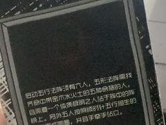 -剧狐剧本杀(徐汇1号店)