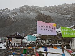 -祁连山·岗什卡雪峰景区