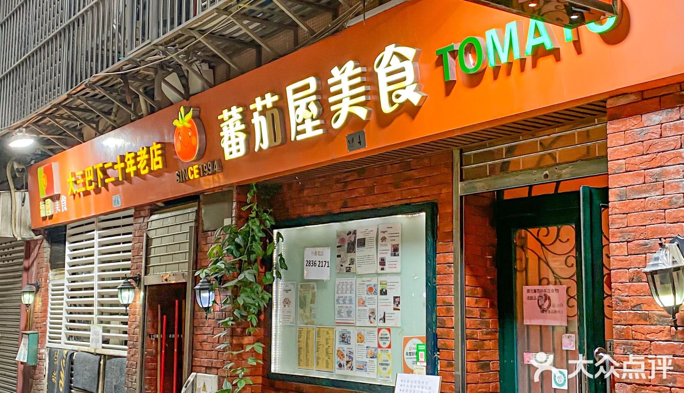 报告‼️澳门这家葡国菜也太好吃了叭🤩🤩
