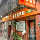 报告‼️澳门这家葡国菜也太好吃了叭🤩🤩