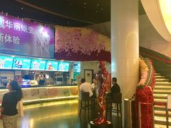 等候区-美嘉欢乐影城(万象城店)