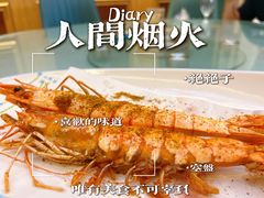 -映像烟台·海鲜·地道鲁菜(海信慧园店)