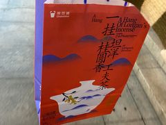 -茶百道(广都店)