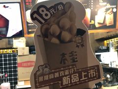 -桂源铺奶茶店(湟普汇店)