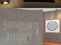 -上海观复博物馆