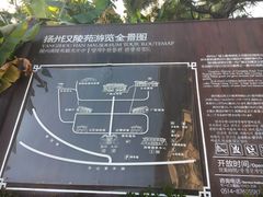 -汉陵苑