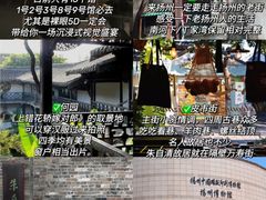-陈记菜馆·非遗淮扬菜(东关街教场店)
