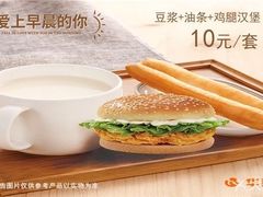 -华莱士·全鸡汉堡(五号路店)