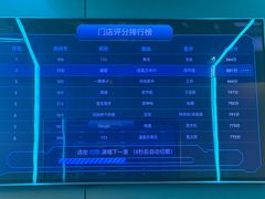 -唱吧麦颂KTV(西单华威潮铺街店)