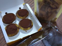黑眼豆豆-津乐园(中山路店)