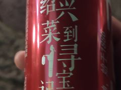 -寻宝记绍兴菜(笛扬楼店)