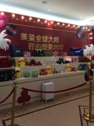 点击看大图 -厦门美莱整形美容医院