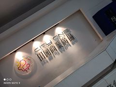 -田园商业广场