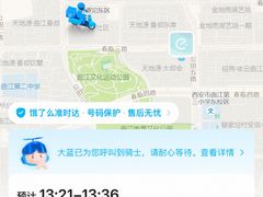 -赛百味SUBWAY(曲江智慧大厦店)