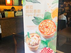 -星巴克(古美路店)