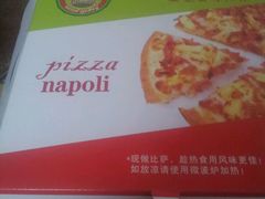 -那坡里(东华西路店)