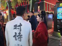 -德发长·花式蒸饺(大唐不夜城店)