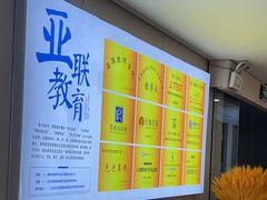 -华兴日语学校(总校)