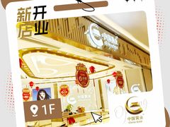 -万达广场(扬州邗江店)