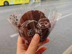 -西树泡芙(湖滨银泰in77B区店)