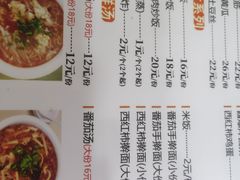 -德贤烧麦菜馆(本溪路店)