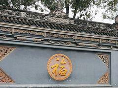 -古大圣慈寺