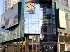 -大悦城(沈阳中街店)