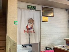 -扒虾小妹儿麻辣海鲜(宏图街店)