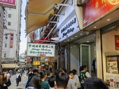 -珍妮曲奇聪明小熊(上环店)