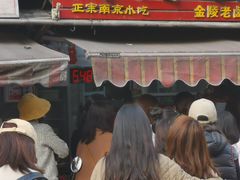 门面-许阿姨糕团店(南京总店)