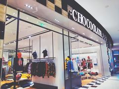 -:CHOCOOLATE(M+购物中心店)