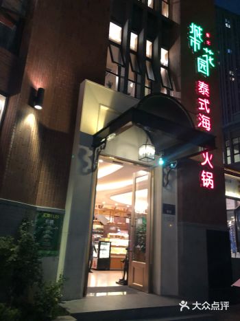 小吃有好几种，有毛豆和丝瓜，我更喜欢那个酸奶和虾片