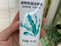-华润万家(凯德和平广场店)