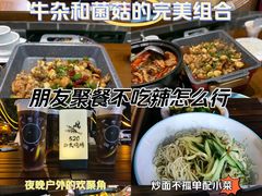 -付掌柜在成都·热炒砂锅集(金禾店)