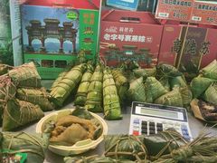 -鼎香皇高佬苏裹蒸粽