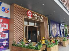 -霸王茶姬(广州白云悦和方店)