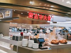 -永旺梦乐城(金银潭店)