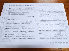 -做了不起的80后