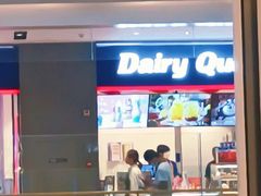 门面-DQ·蛋糕·冰淇淋(龙湖狮山天街店)